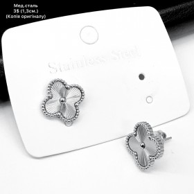 Сережки мед.сталь 10648 ( 1.3 см.)